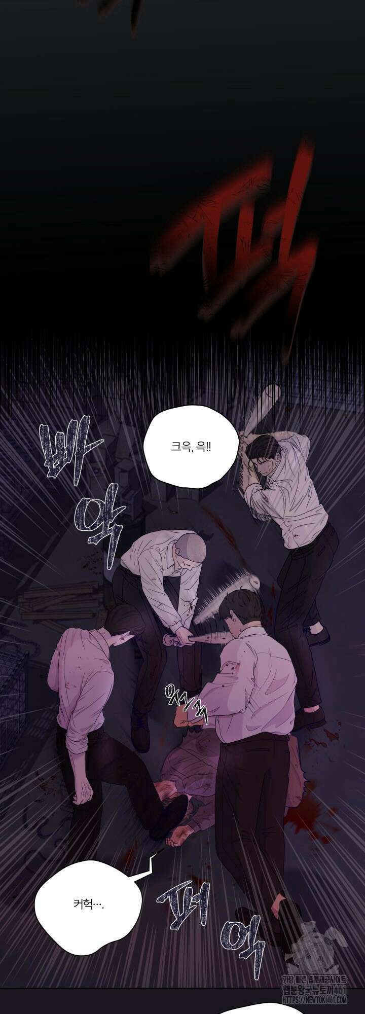 범의 요람 1화 4
