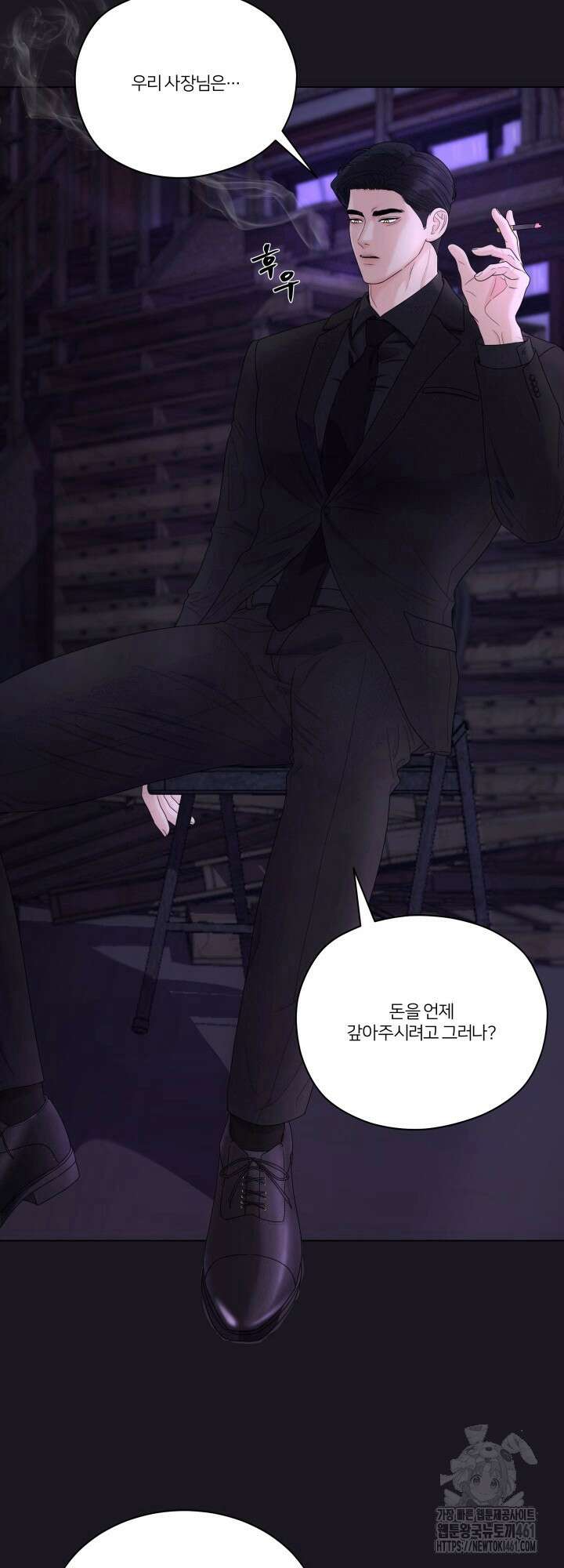 범의 요람 1화 7