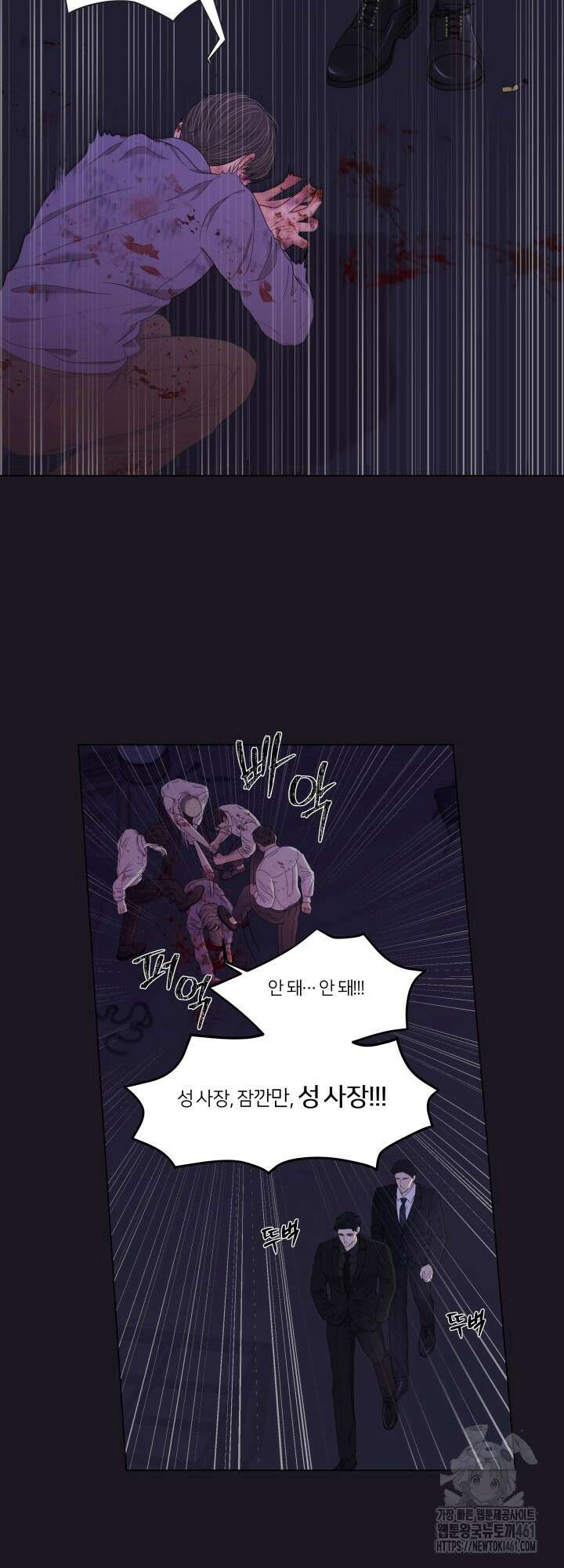 범의 요람 1화 14