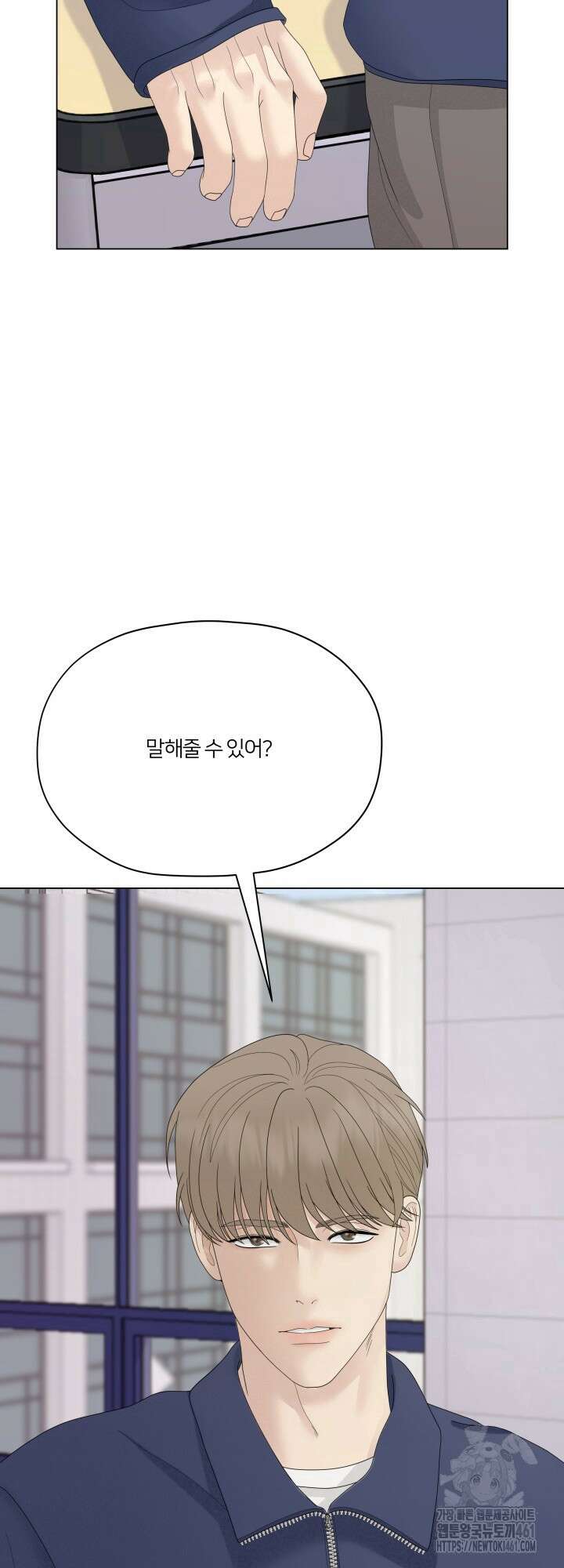 범의 요람 7화 2