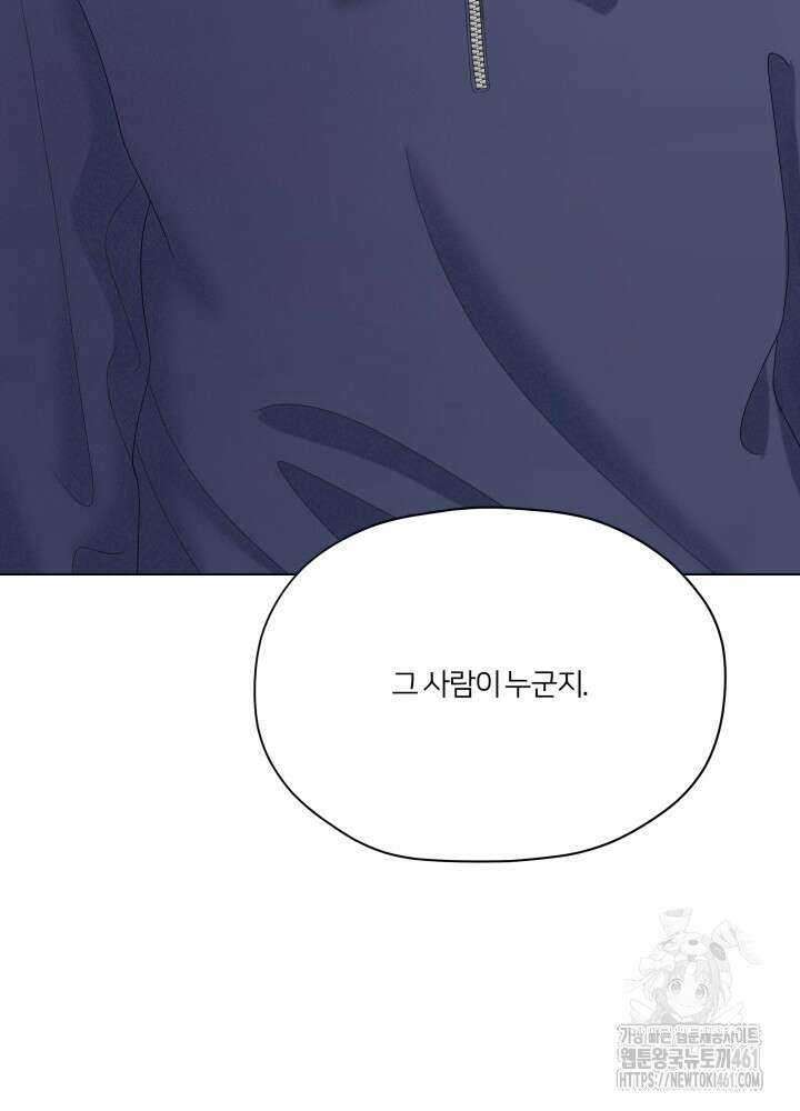 범의 요람 7화 3