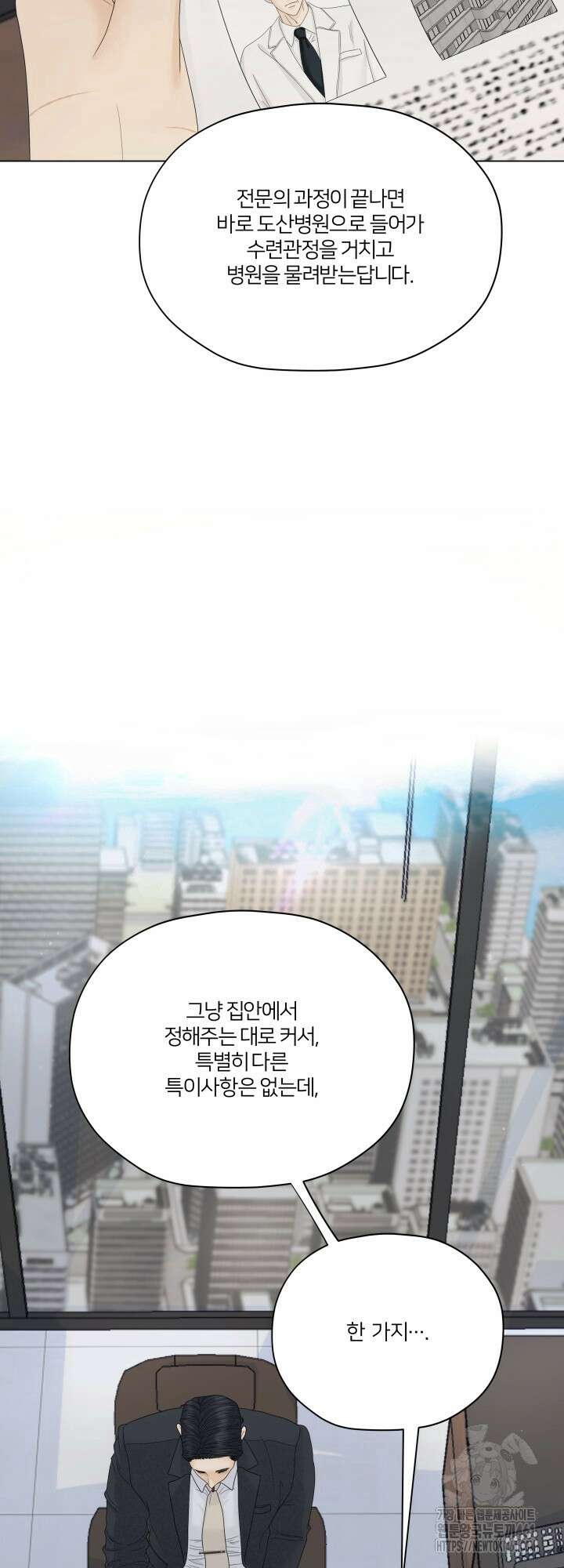 범의 요람 7화 10