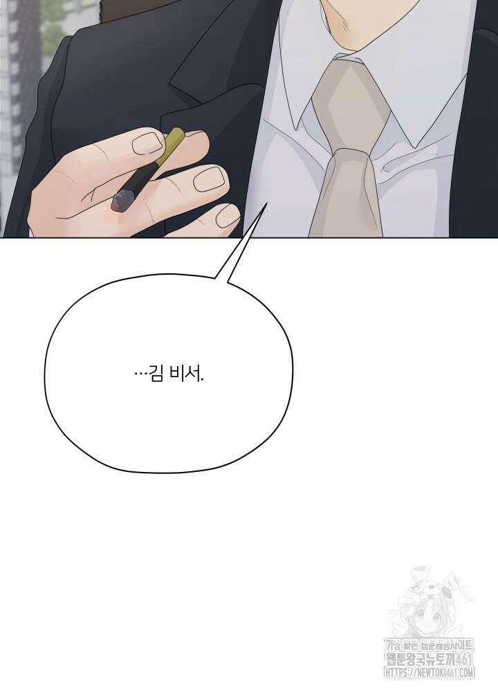 범의 요람 7화 12