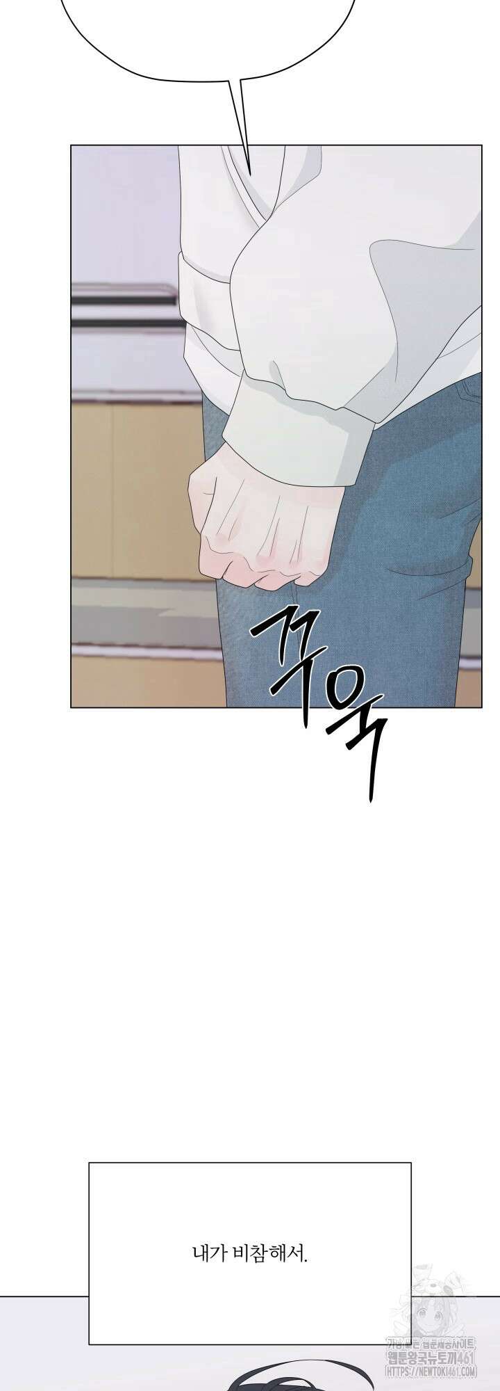 범의 요람 7화 20