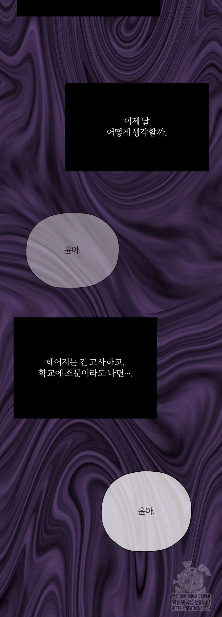 범의 요람 7화 23