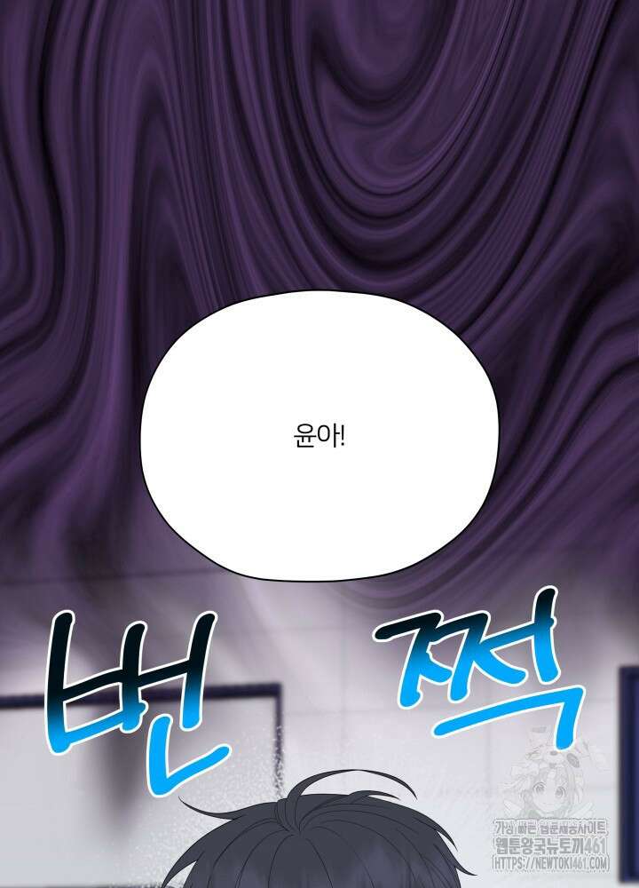 범의 요람 7화 24