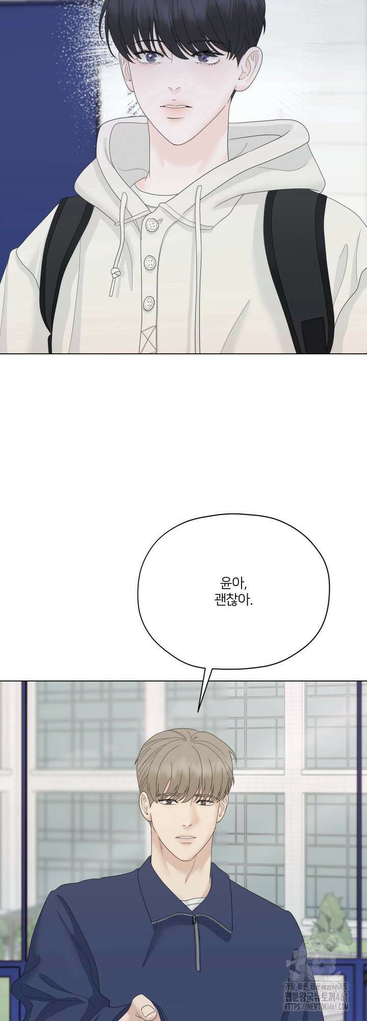 범의 요람 7화 25