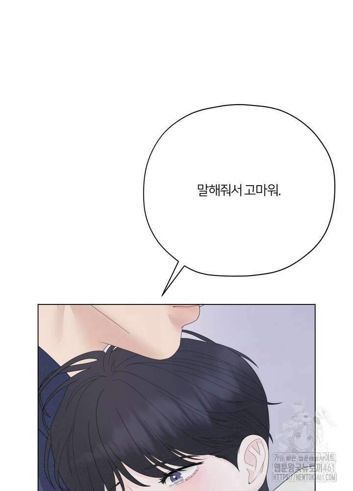 범의 요람 7화 27