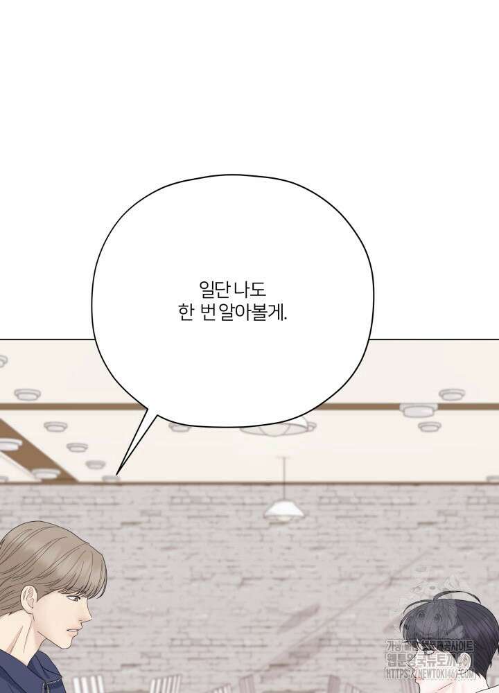 범의 요람 7화 33