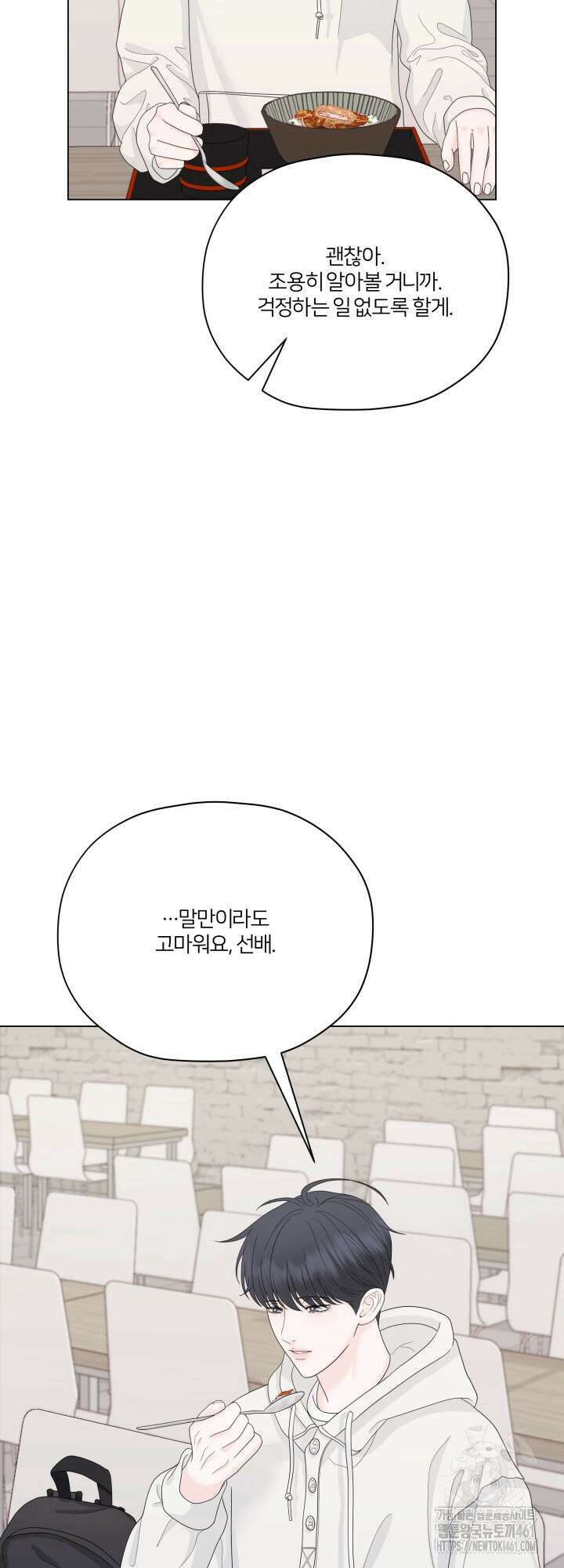 범의 요람 7화 35