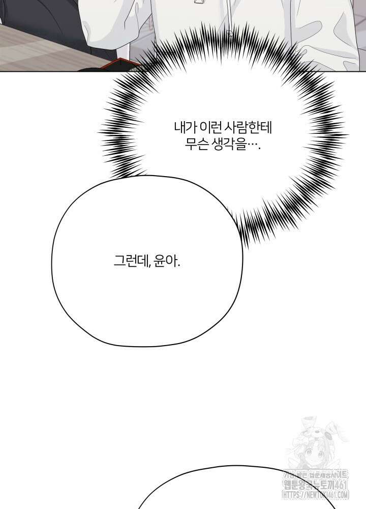 범의 요람 7화 36