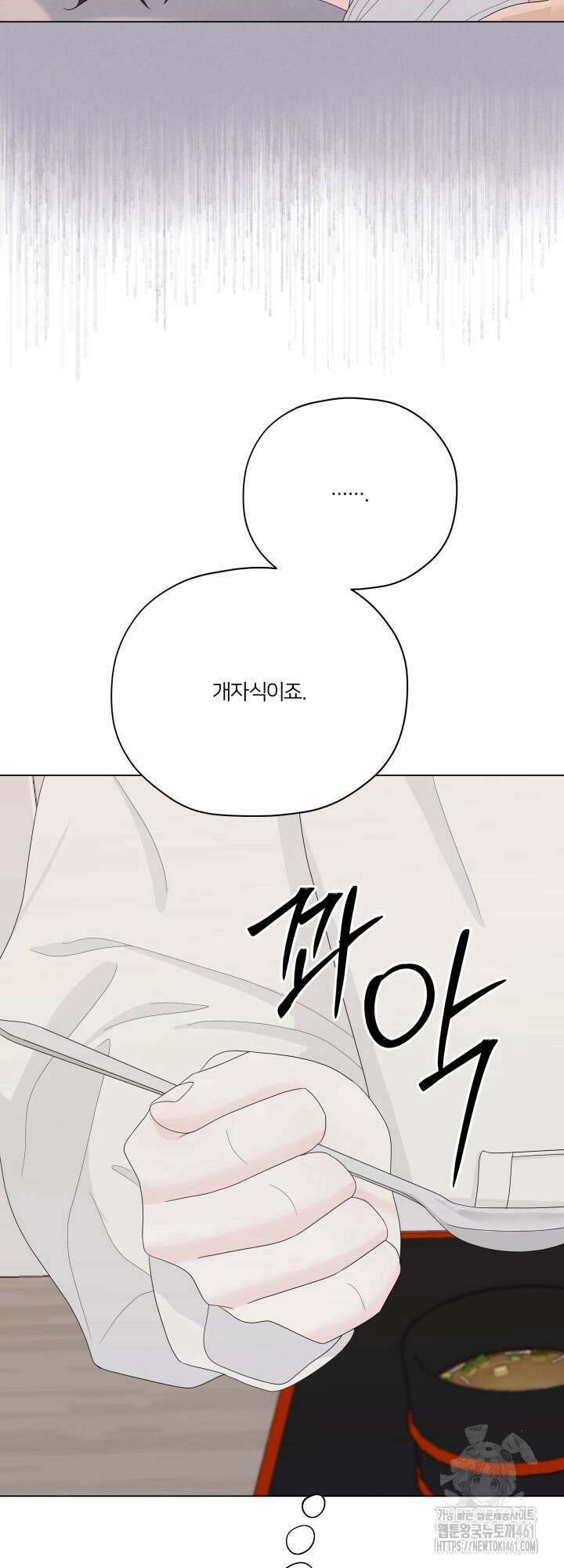 범의 요람 7화 40