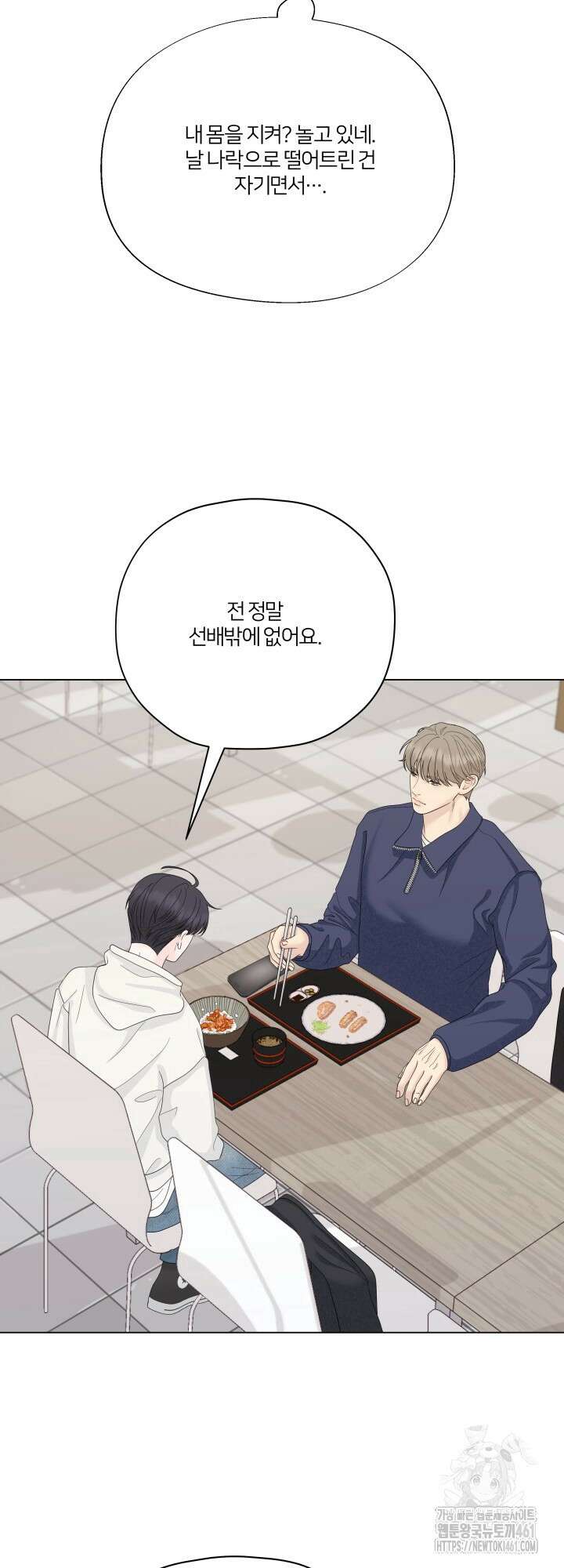 범의 요람 7화 41