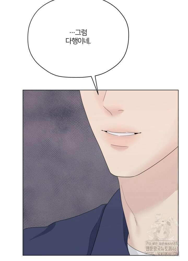 범의 요람 7화 42