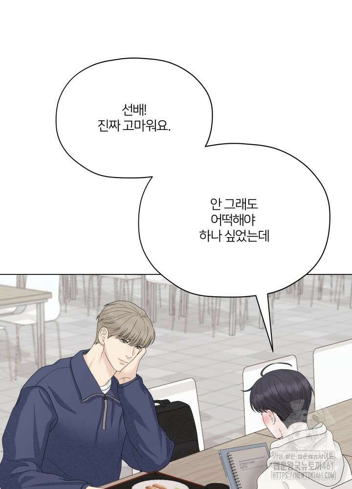 범의 요람 7화 45