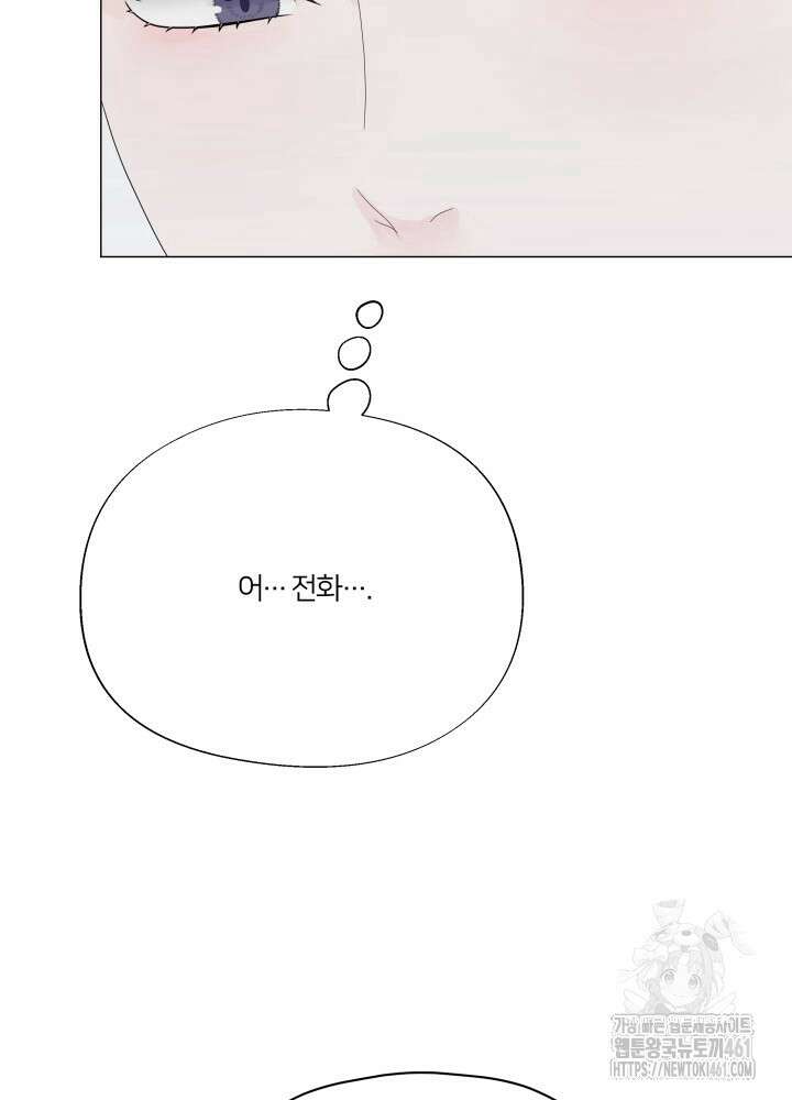 범의 요람 7화 48