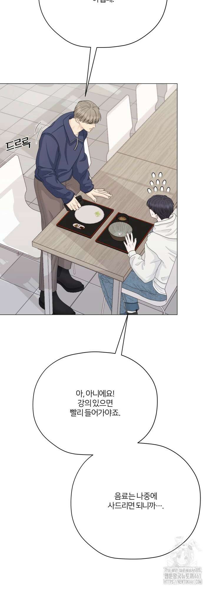 범의 요람 7화 50