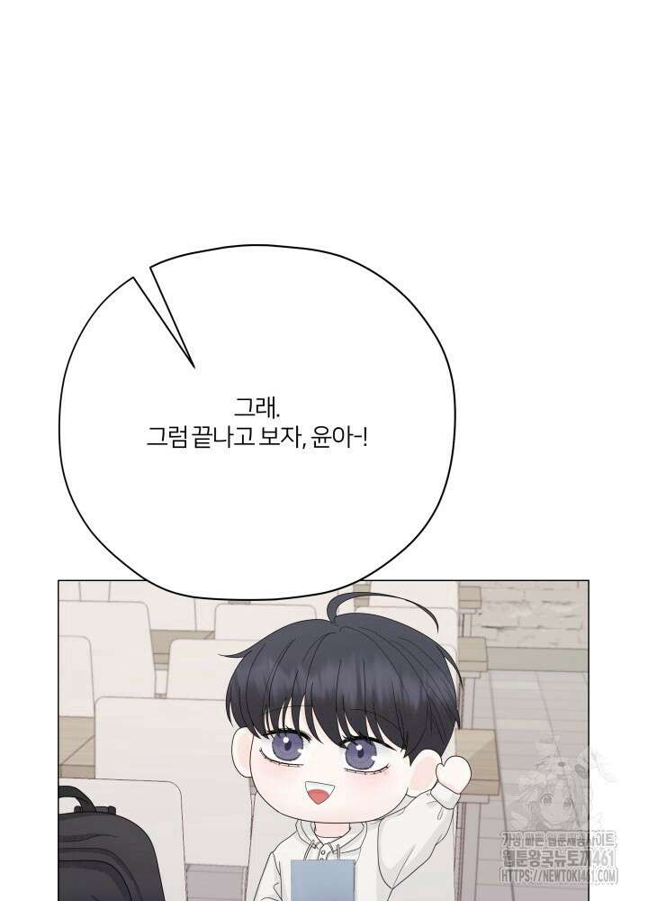범의 요람 7화 51