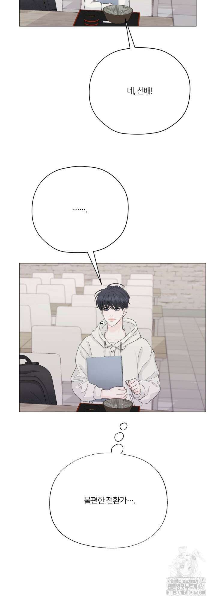 범의 요람 7화 52