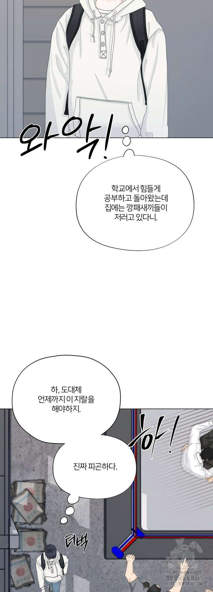 범의 요람 7화 56