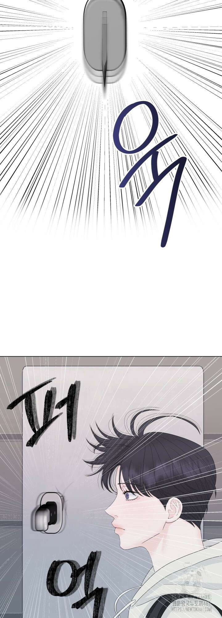 범의 요람 7화 59