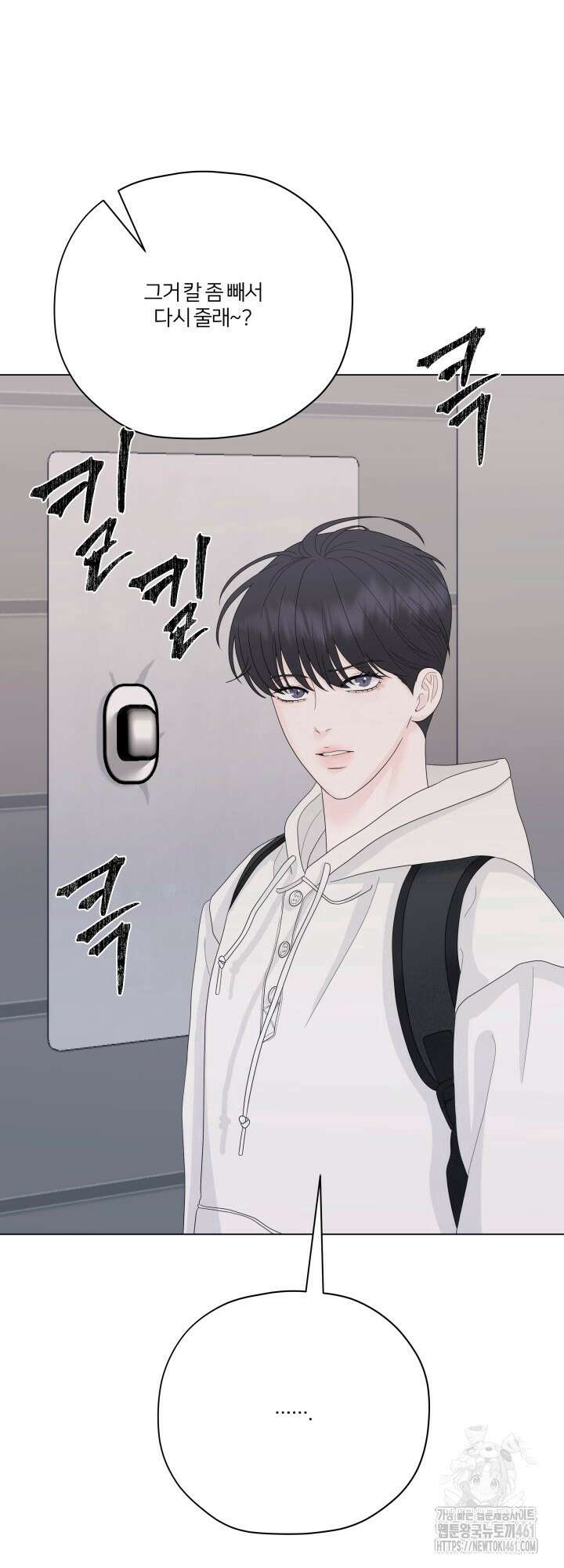 범의 요람 7화 62