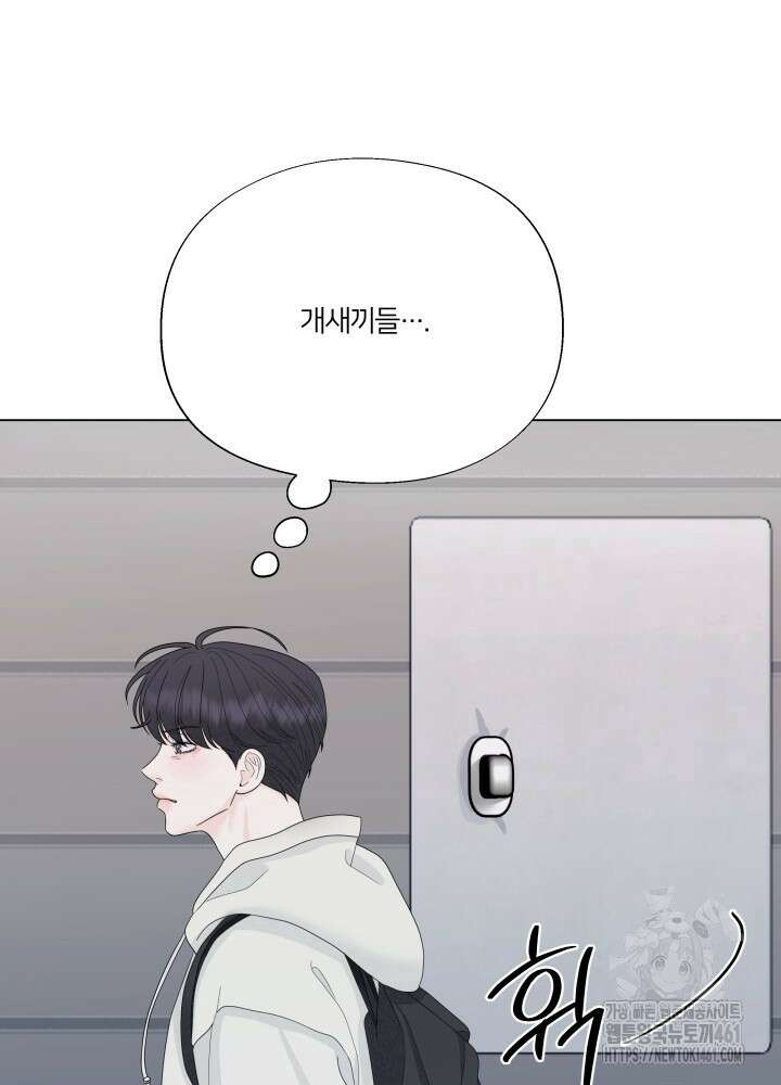 범의 요람 7화 63