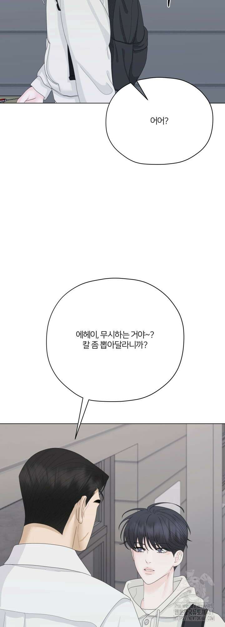 범의 요람 7화 64