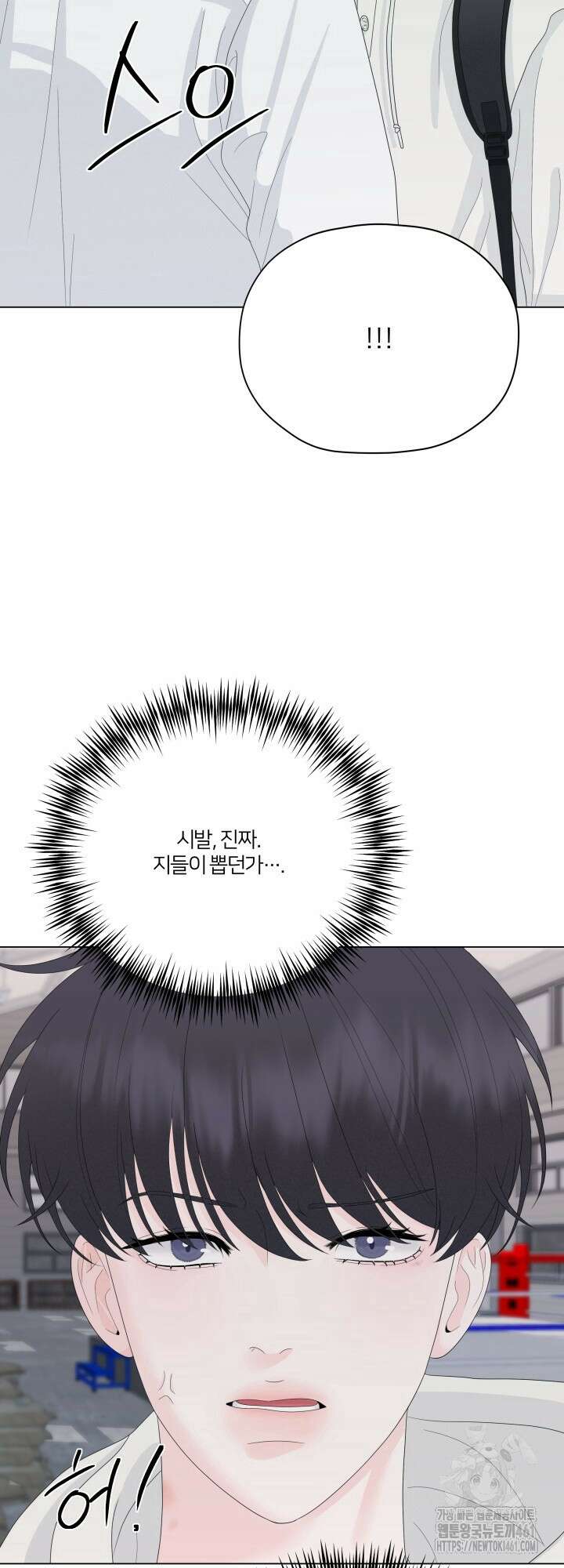 범의 요람 7화 65