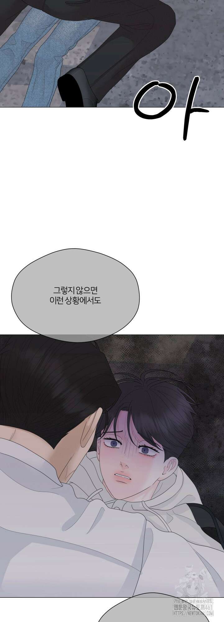 범의 요람 7화 76