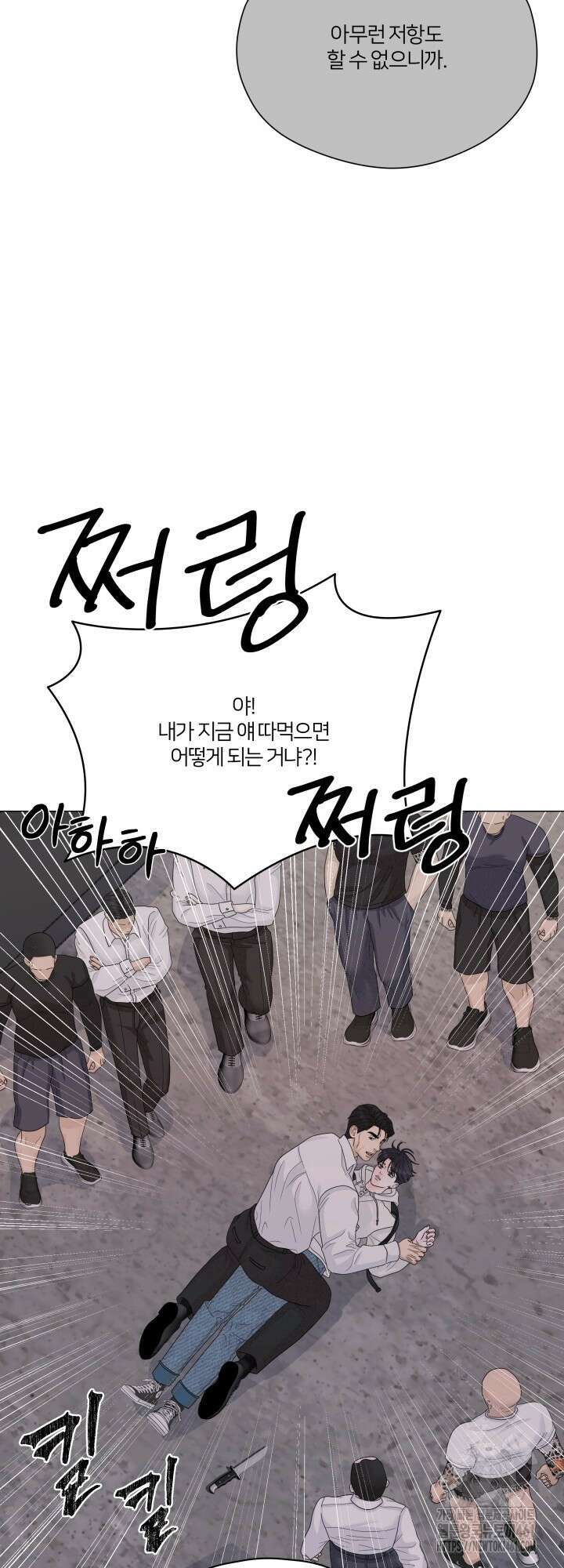범의 요람 7화 77