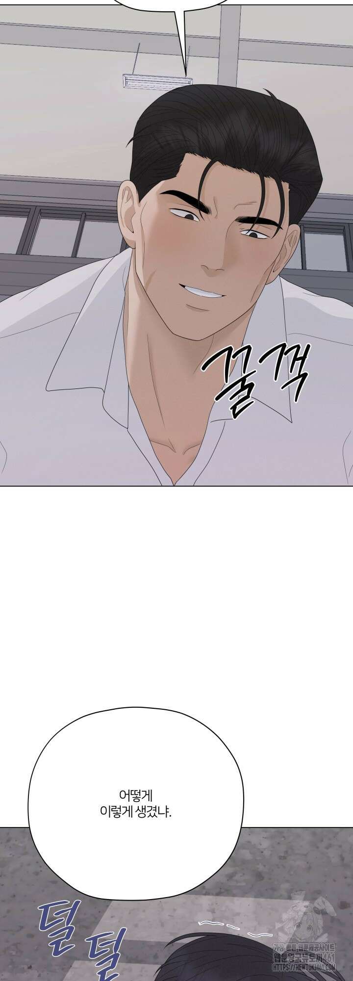 범의 요람 7화 79