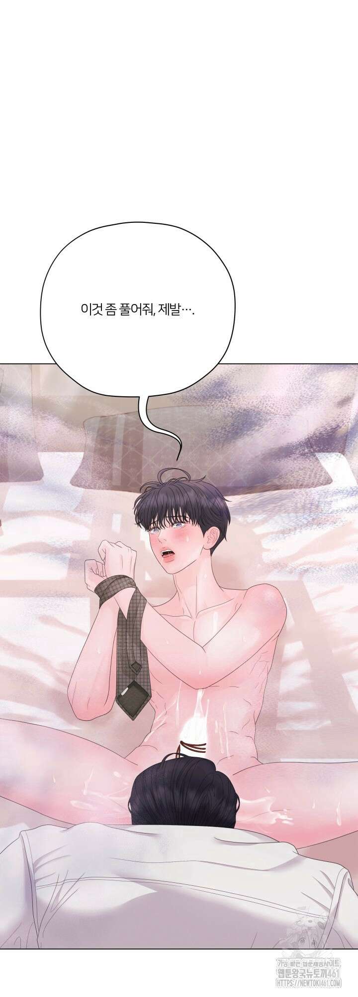범의 요람 18화 8
