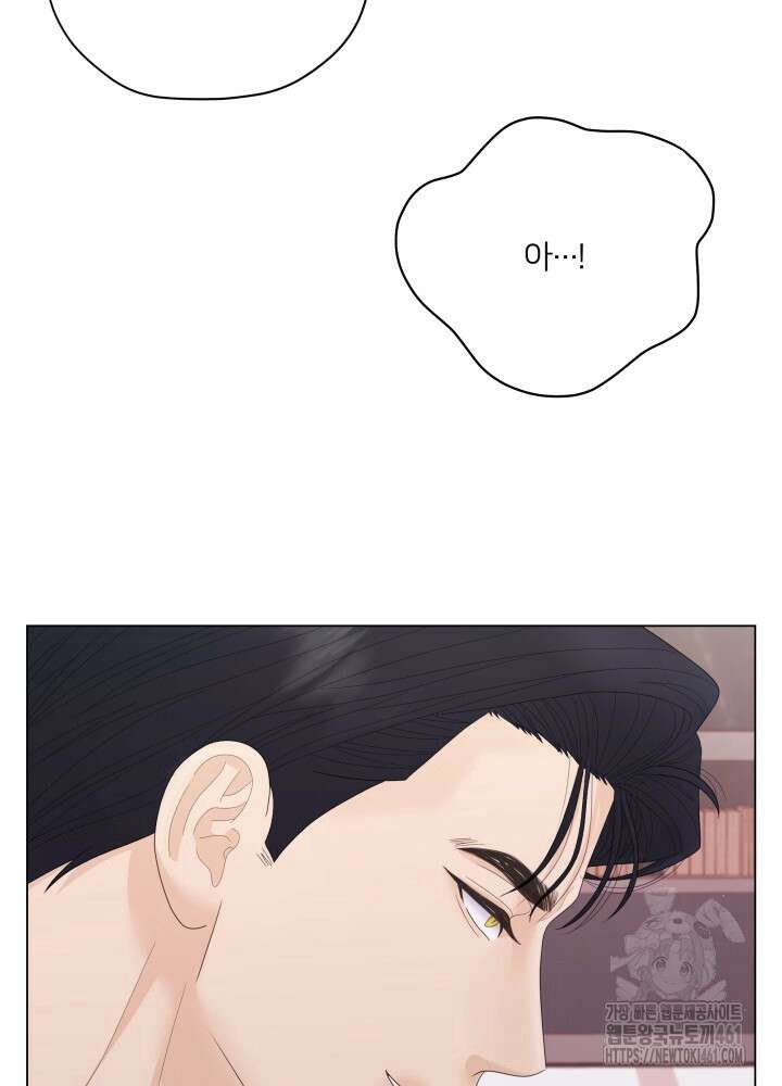 범의 요람 18화 15