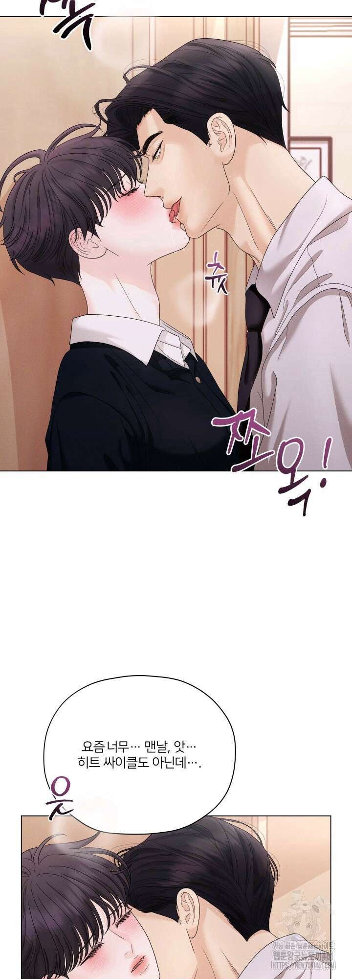 범의 요람 시즌2 3화 7