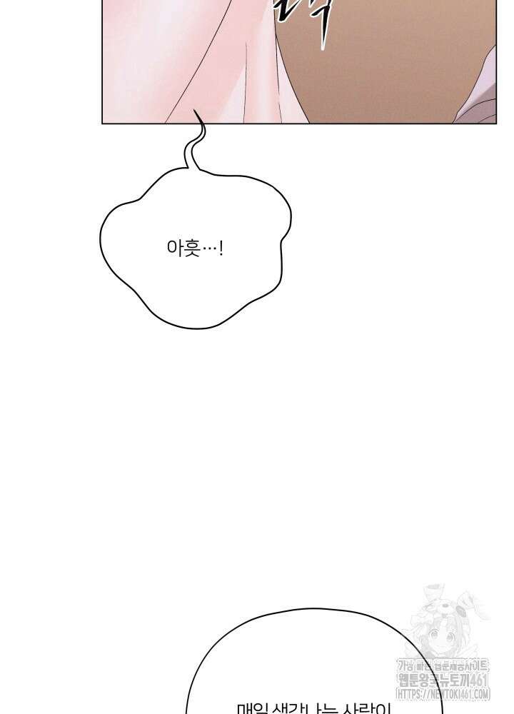 범의 요람 시즌2 3화 9