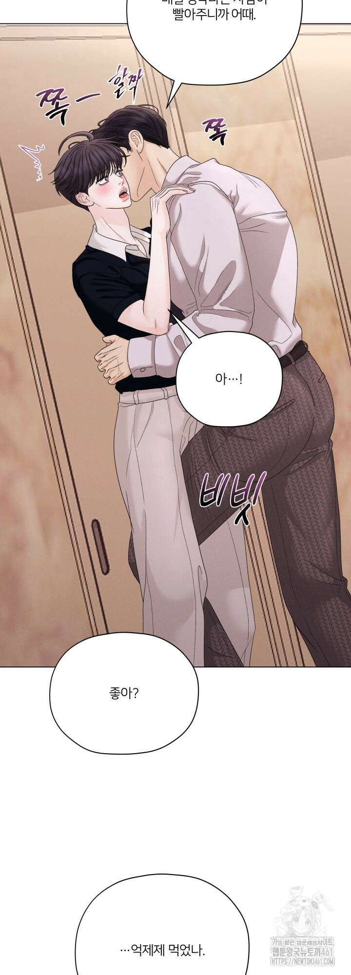 범의 요람 시즌2 3화 10