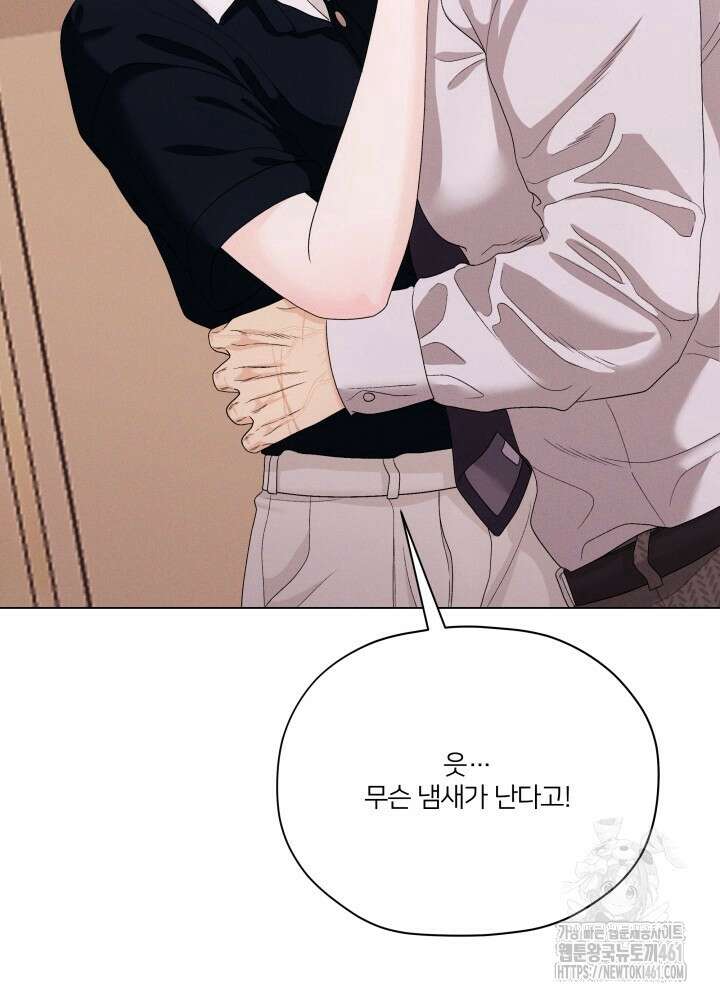범의 요람 시즌2 3화 12