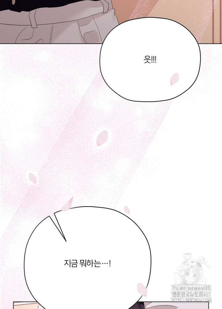 범의 요람 시즌2 3화 15