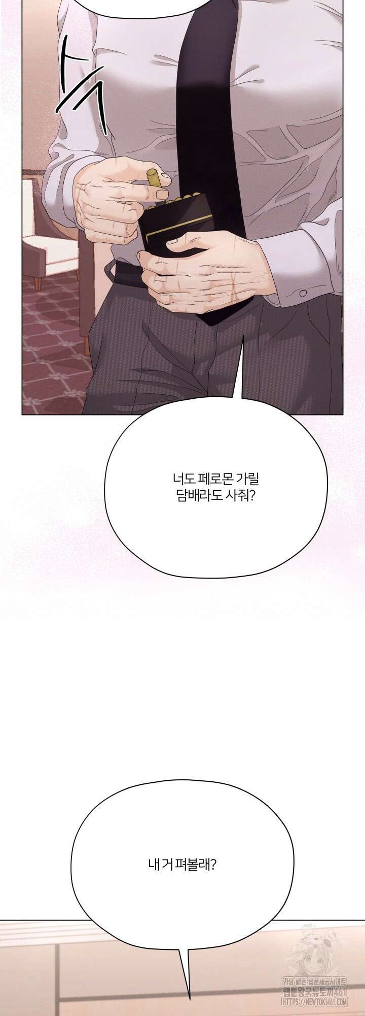 범의 요람 시즌2 3화 16