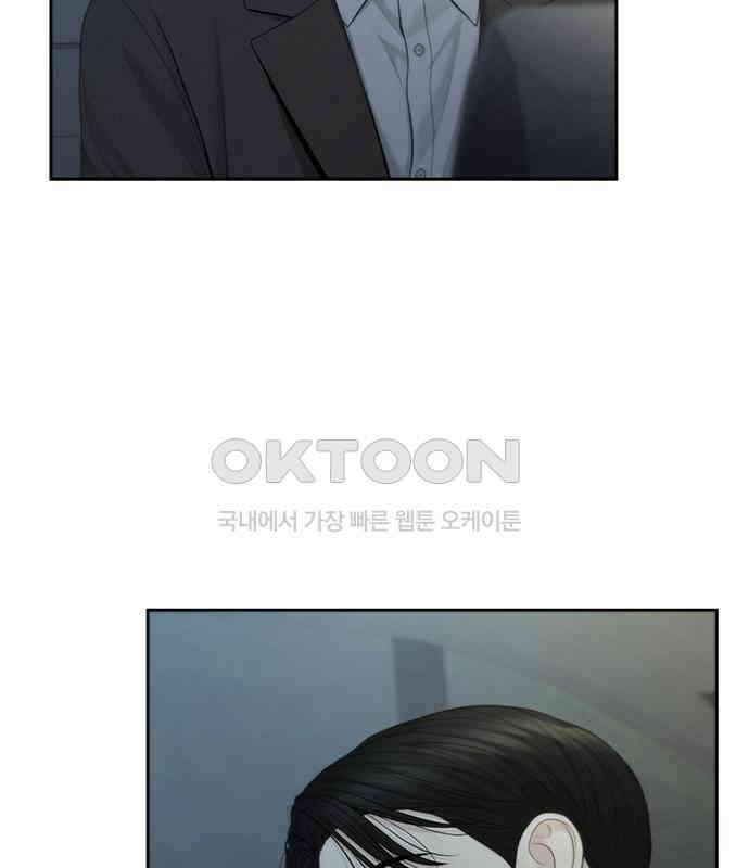 온리호프 89화 3