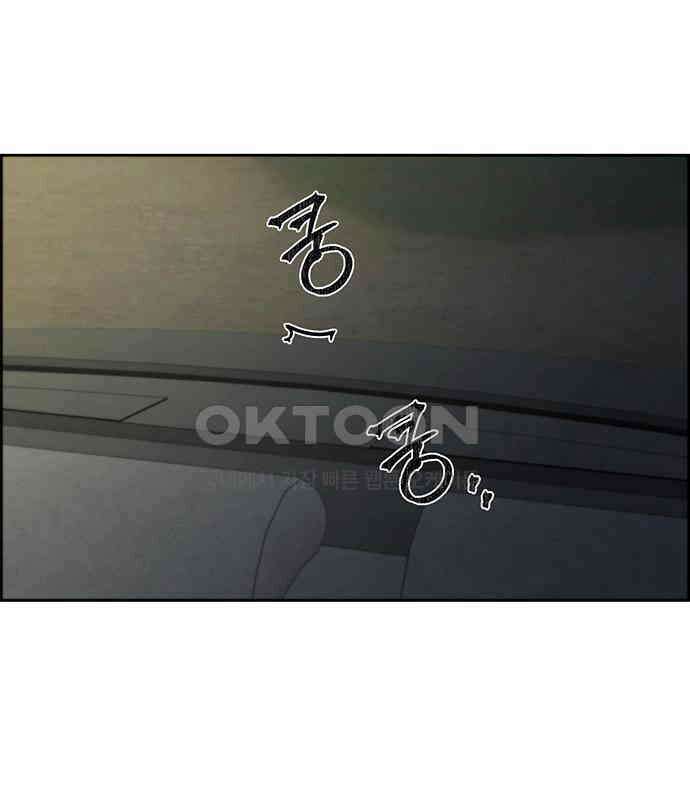 온리호프 89화 5