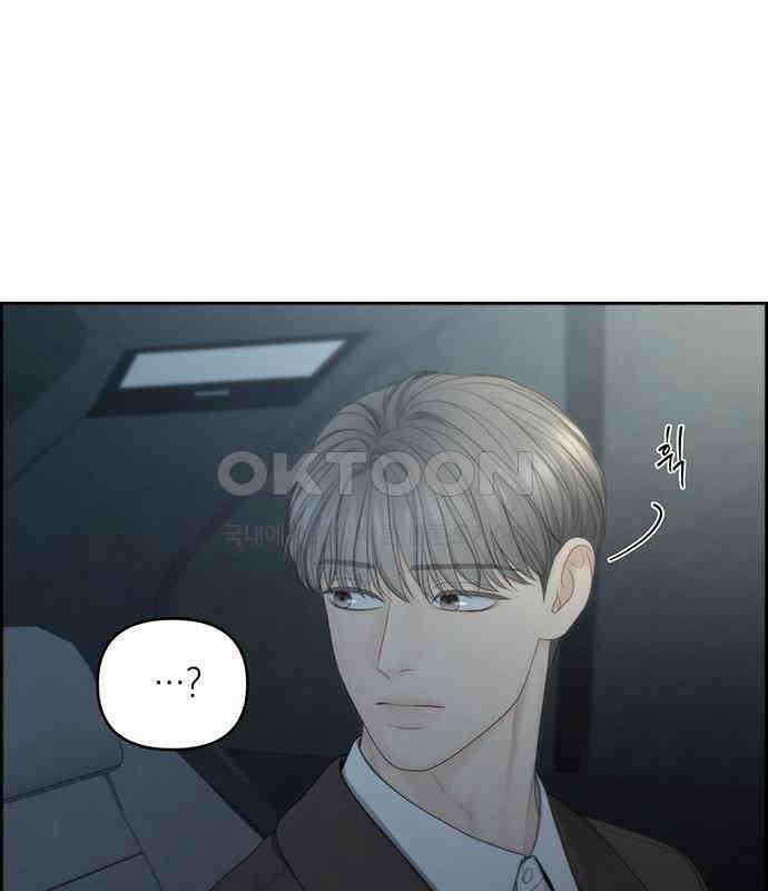 온리호프 89화 6