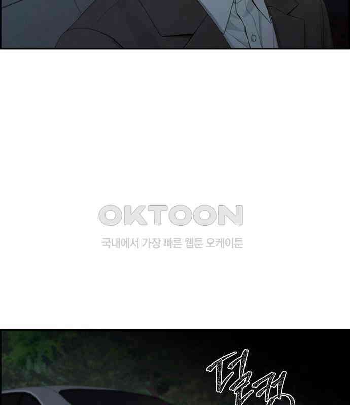온리호프 89화 7