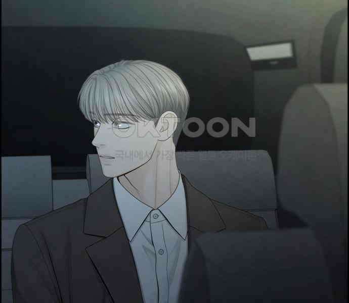 온리호프 89화 12