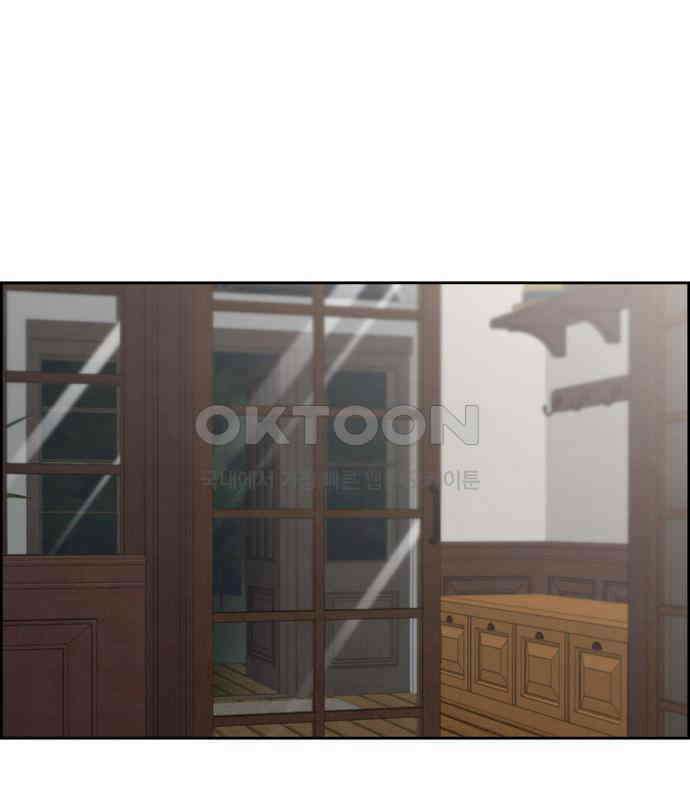 온리호프 89화 22
