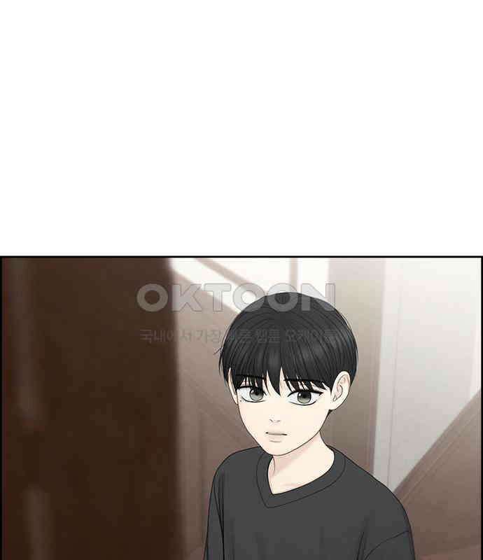 온리호프 89화 23