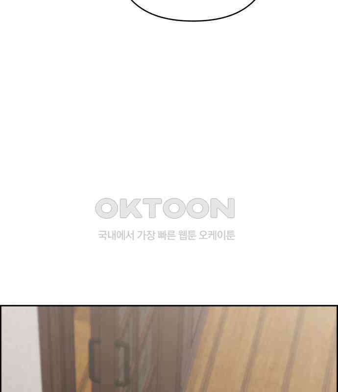 온리호프 89화 27