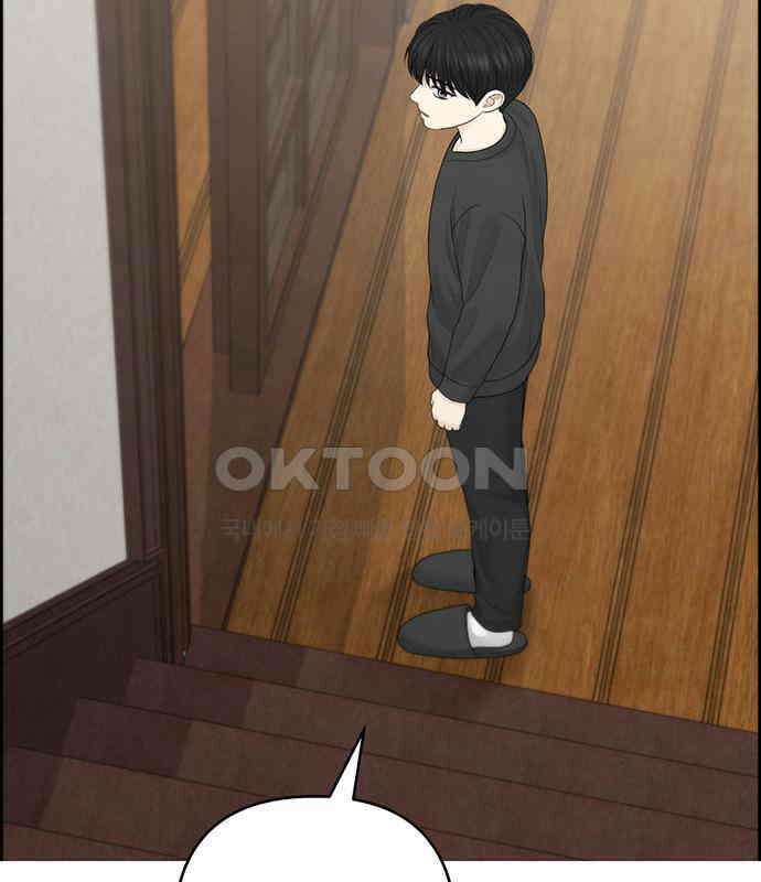 온리호프 89화 28
