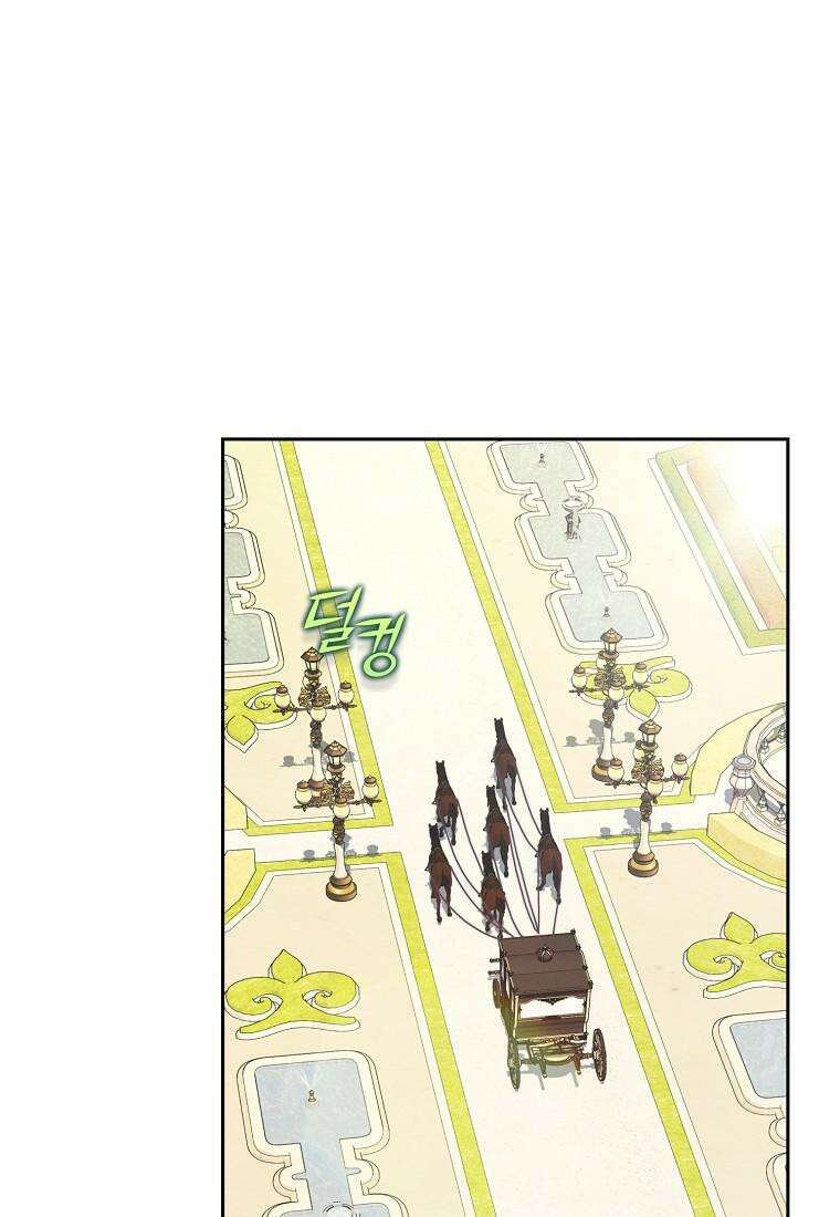 루시아 156화 2